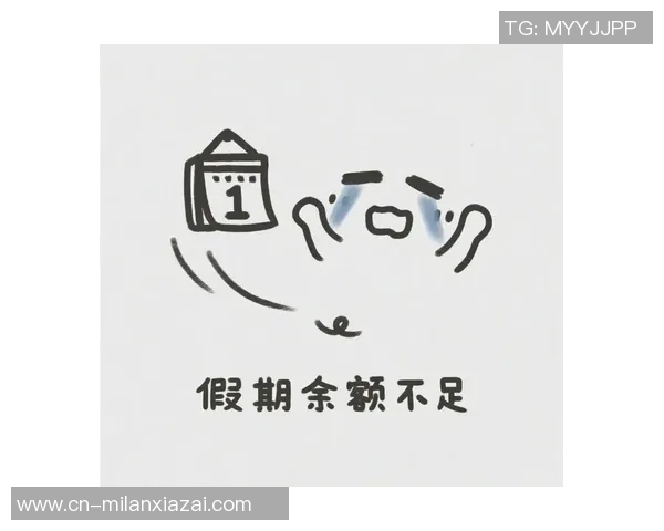 早报:假期余额不足了你准备好迎接工作挑战了吗