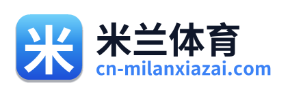 米兰体育 Logo